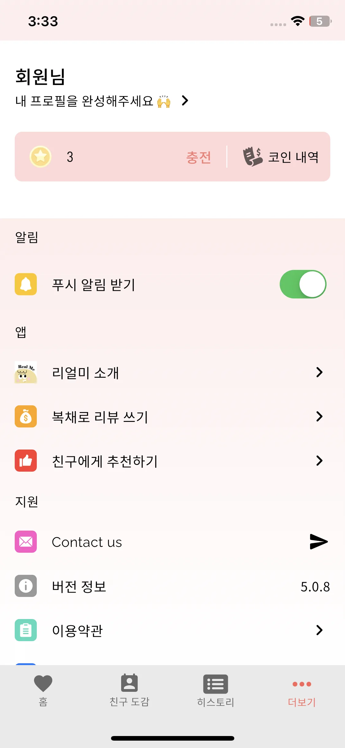 Test Image 1